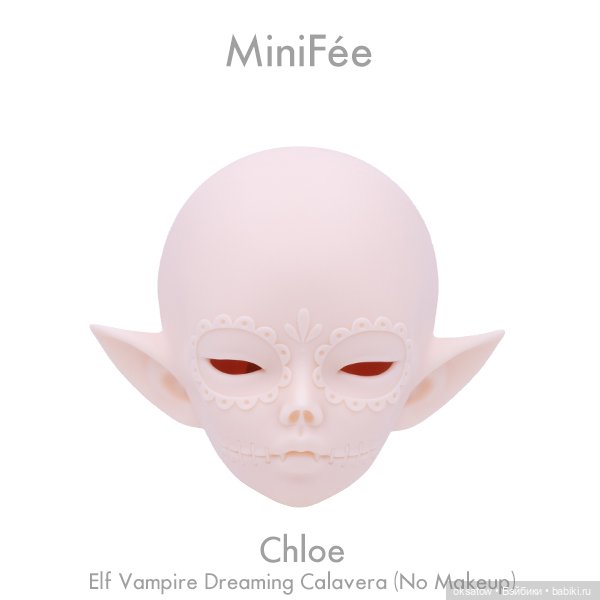 Хэллоуинский ивент 2025 от Fairyland - новая минифи Serenia (фото 6)