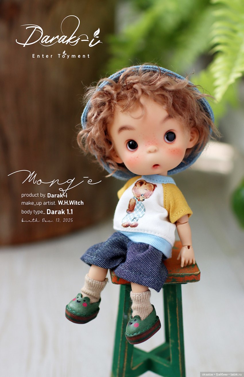 Новый релиз от Darak-I — Куклы Darak (Дарак): корейские BJD (БЖД) (фото 6)
