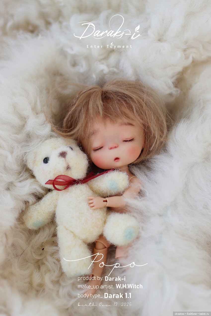 Новый релиз от Darak-I — Куклы Darak (Дарак): корейские BJD (БЖД) (фото 8)