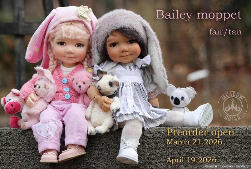 Преордер на Moppet Bailey в файре и тане от Meadow dolls
