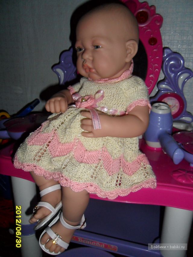 Комплект "Клубничка"