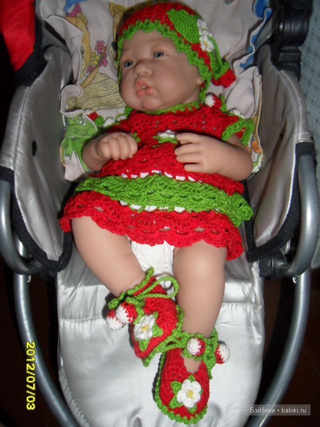 Комплект "Клубничка"