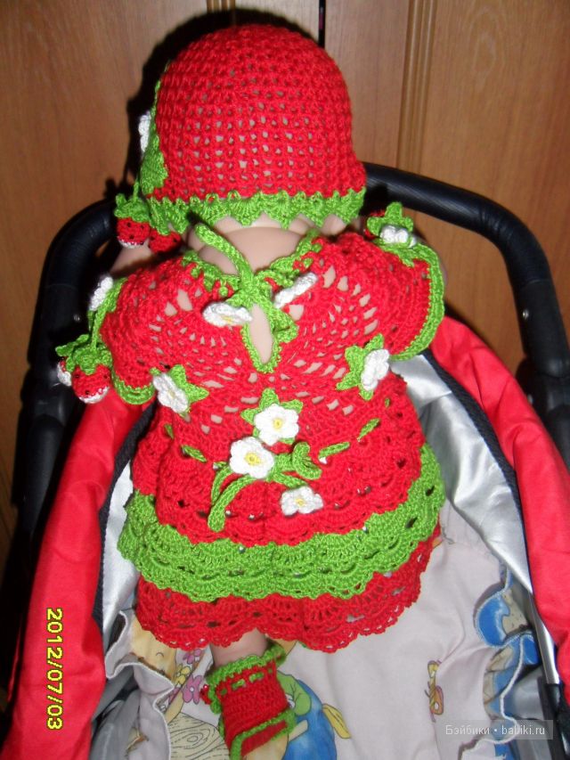 Комплект "Клубничка"