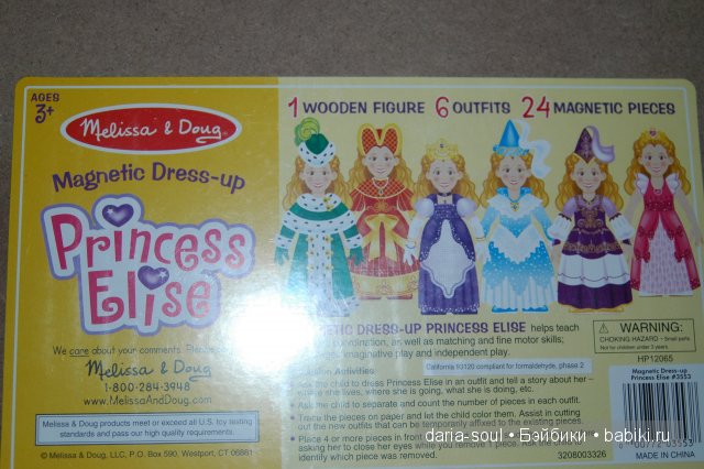 Как в детстве - куклы из дерева