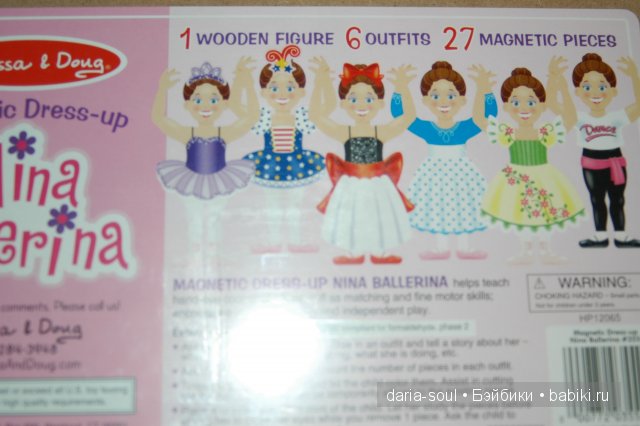 Как в детстве - куклы из дерева