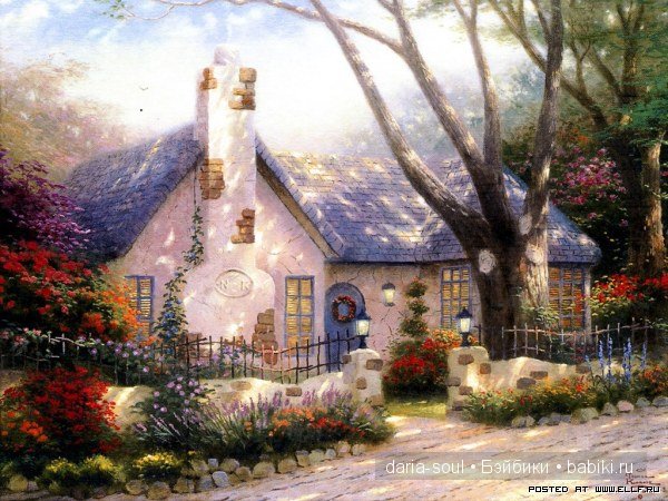 Томас Кинкейд (Thomas Kinkade) - чудесный художник