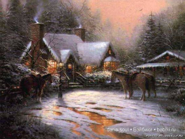Томас Кинкейд (Thomas Kinkade) - чудесный художник