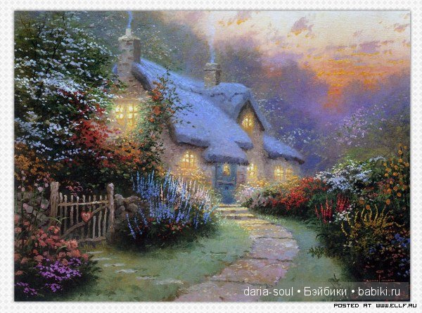 Томас Кинкейд (Thomas Kinkade) - чудесный художник