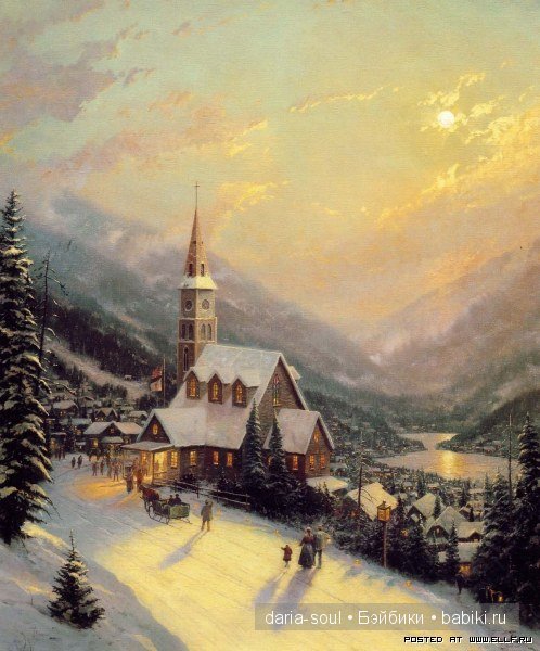 Томас Кинкейд (Thomas Kinkade) - чудесный художник