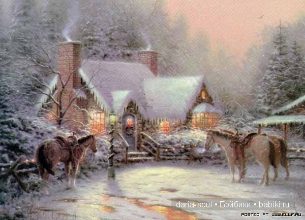 Томас Кинкейд (Thomas Kinkade) - чудесный художник