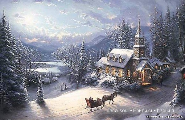 Томас Кинкейд (Thomas Kinkade) - чудесный художник