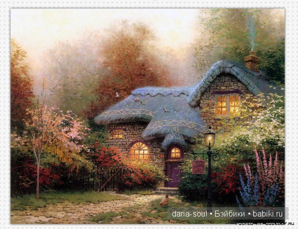 Томас Кинкейд (Thomas Kinkade) - чудесный художник