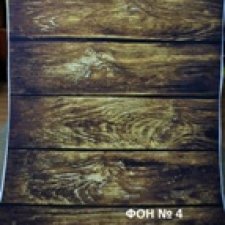 Большие виниловые фоны для фотосессий. Абсолютно новые. Осталось два фона!