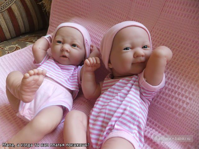 Berenguer, наши малыши дома)