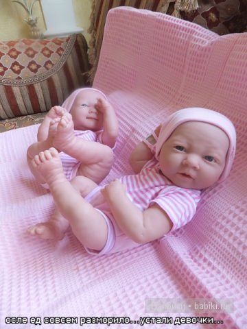 Berenguer, наши малыши дома)