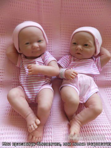 Berenguer, наши малыши дома)