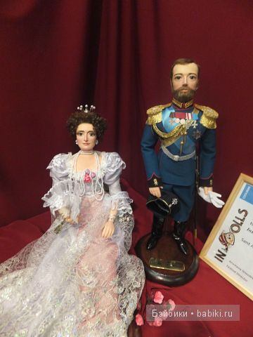 Царские особы