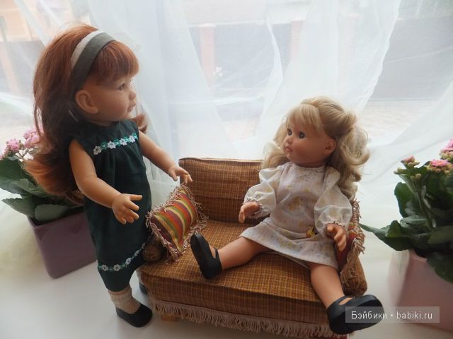 Посидим вместе