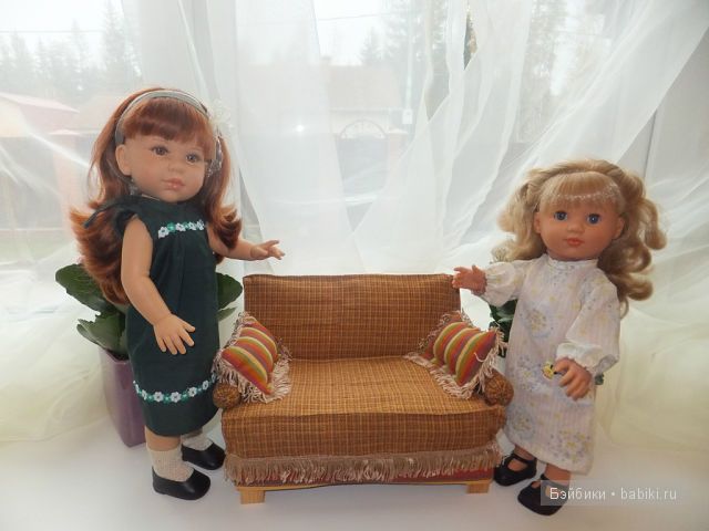 Диван для нас?