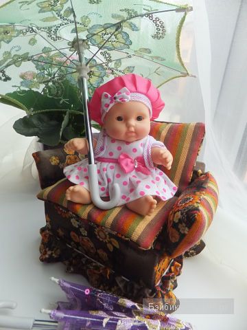 Конфетка с зонтиком