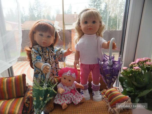 Нам нужны зонтики