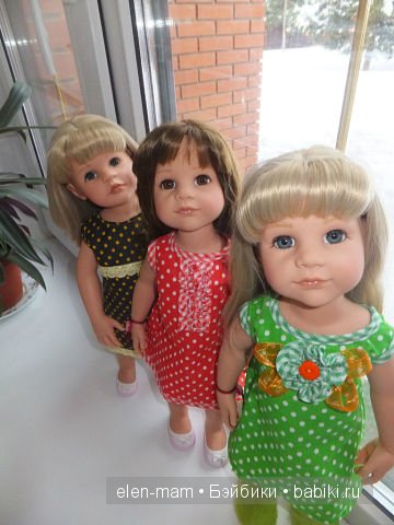 Снова трое Снова трое