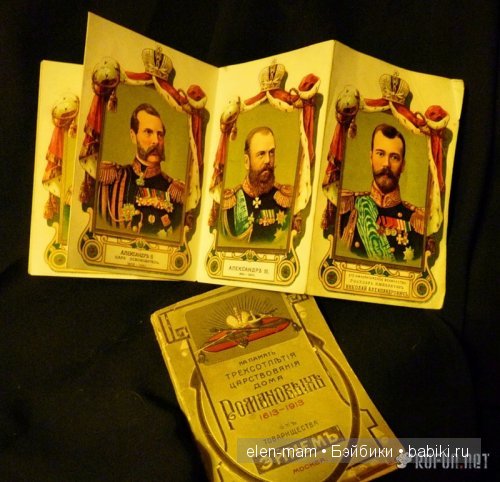 поставщик Двора