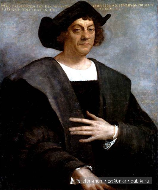 Христофор Колумб