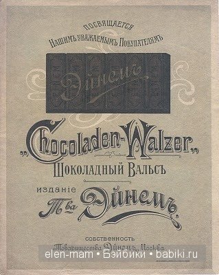 Какао, шоколад...и не только