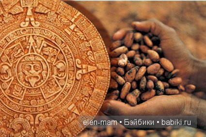 Какао, шоколад...и не только (фото 4)