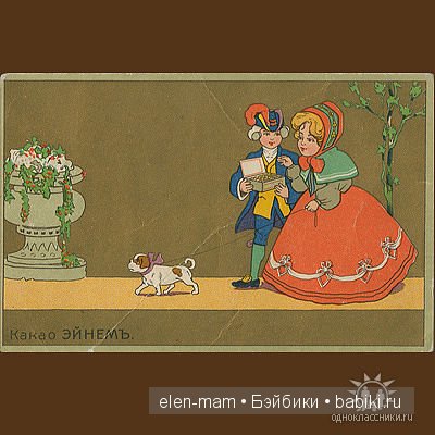 Какао, шоколад...и не только