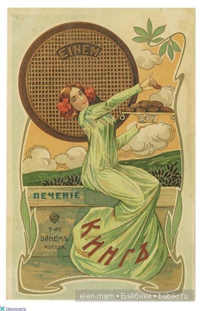 Какао, шоколад...и не только