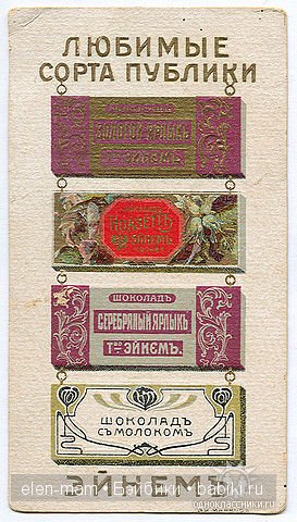 Какао, шоколад...и не только