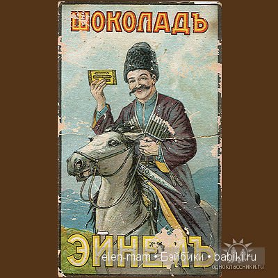 Какао, шоколад...и не только