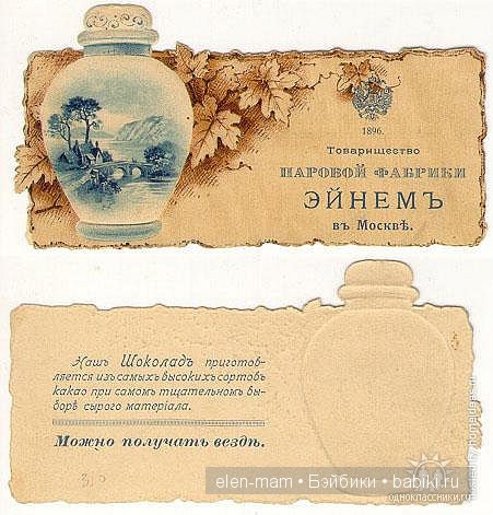 красивое оформление