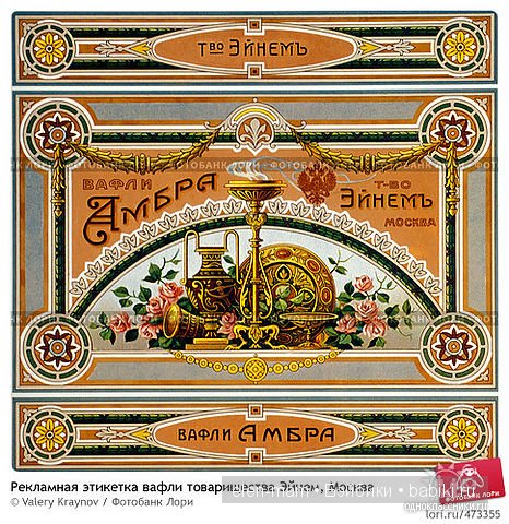 красочная упаковка