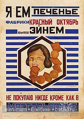 Какао, шоколад...и не только