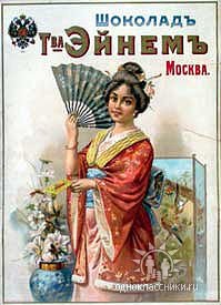 Какао, шоколад...и не только