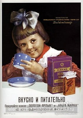 Какао, шоколад...и не только