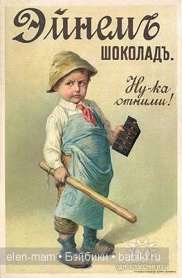 А, ну-ка отними!