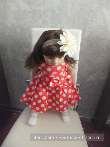 готовилась спрыгнуть