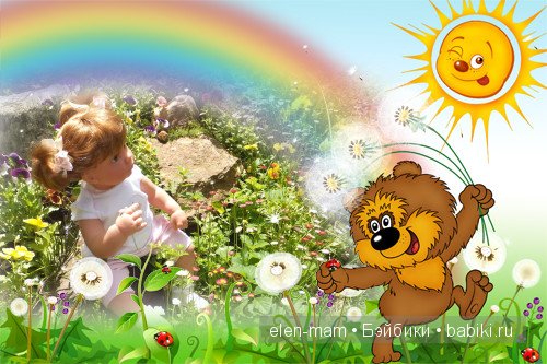 Зоя под радугой