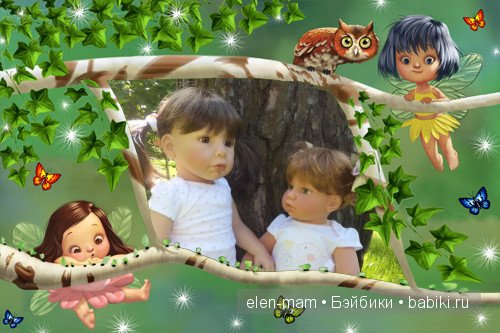 Феечки и Сова