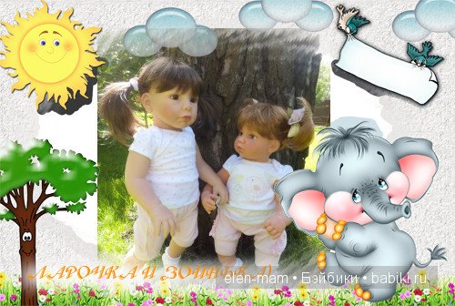 Волшебное лето Лары и Зои (куклы Lee Middleton)