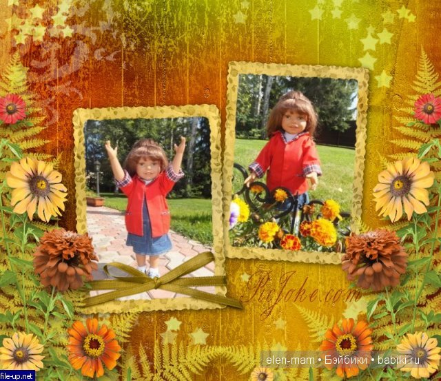 фотрамка Я расту