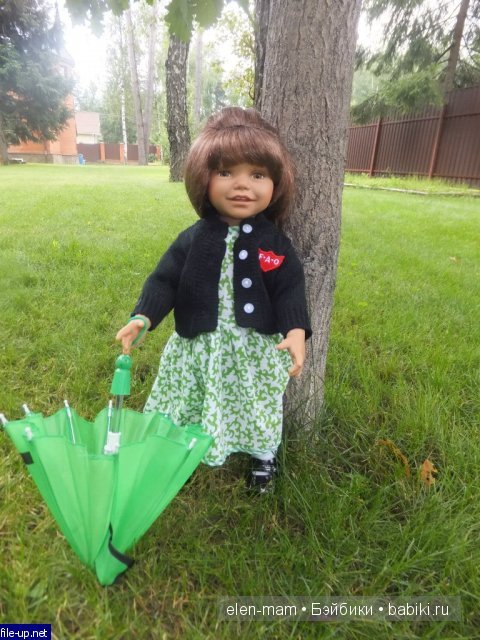 зонт сложен