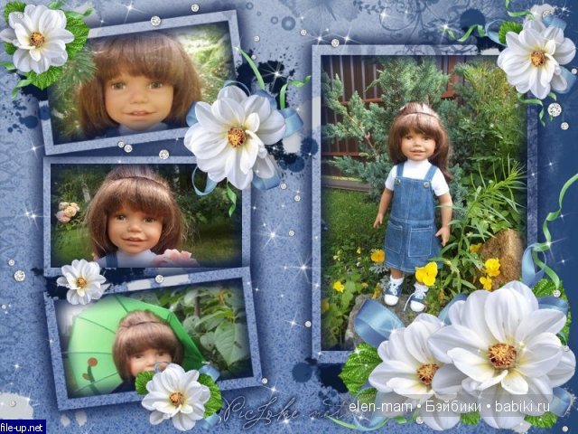 рамка про всё