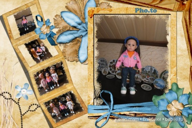 рамка: у нас все дружные