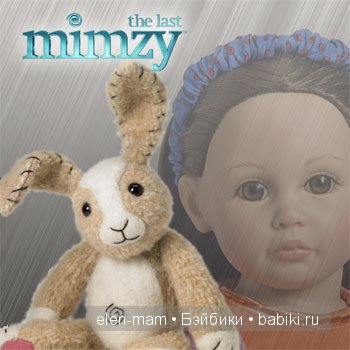 Моя попытка номер два. Emma The Last Mimzy от Effanbee. Часть первая