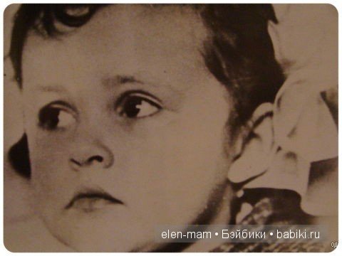 я в детстве